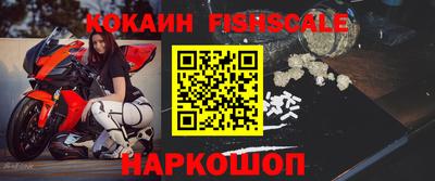 мефедрон мука Будённовск