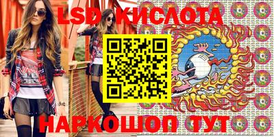 мескалин Бузулук