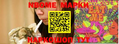 ешки Абинск