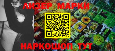 мескалин Бузулук