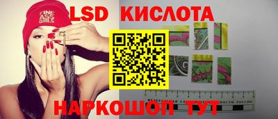 бошки Беслан