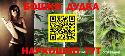 мефедрон мука Будённовск