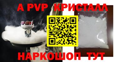 эйфоретик Бийск