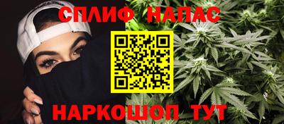 эйфоретик Бийск
