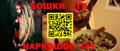 мескалин Бузулук