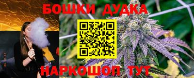 бошки Беслан