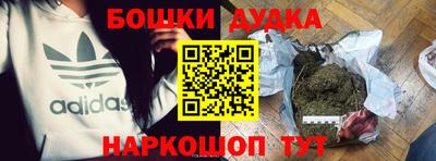 эйфоретик Бийск