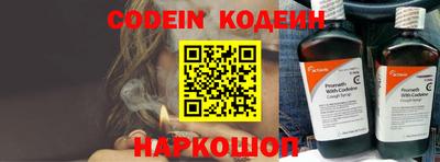 мескалин Бузулук