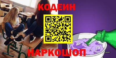 эйфоретик Бийск