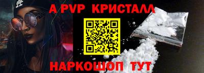 бошки Беслан