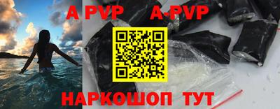 эйфоретик Бийск