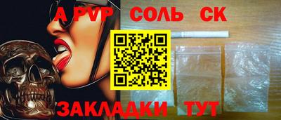 скорость mdpv Берёзовский