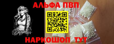 скорость mdpv Берёзовский