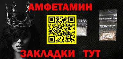 эйфоретик Бийск