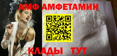 бошки Беслан