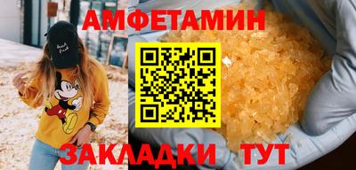 бошки Беслан