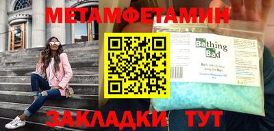 скорость mdpv Берёзовский