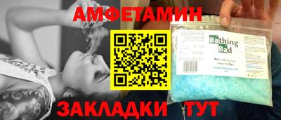 эйфоретик Бийск