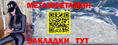 эйфоретик Бийск