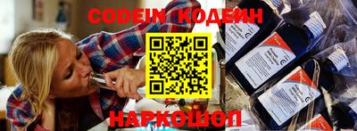 мескалин Бузулук