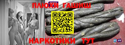 бошки Беслан