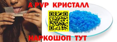 эйфоретик Бийск