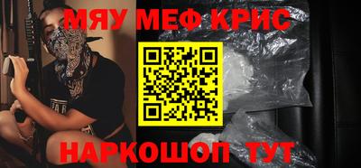 бошки Беслан