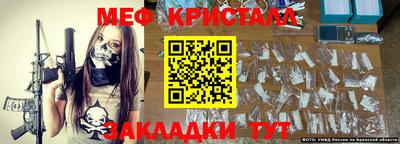бошки Беслан