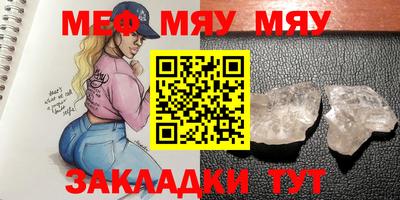 эйфоретик Бийск