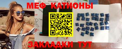 ALPHA PVP Бугуруслан