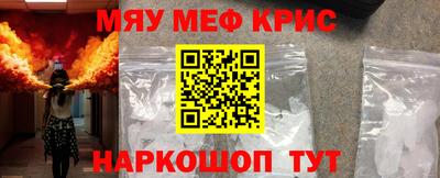 мефедрон мука Будённовск
