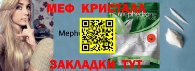 мескалин Бузулук