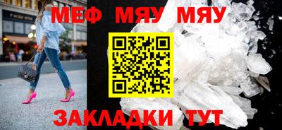 мефедрон мука Будённовск