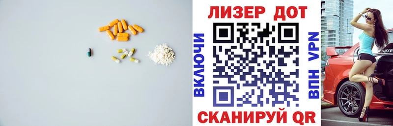 LSD-25 экстази кислота  купить наркотики цена  Вольск 