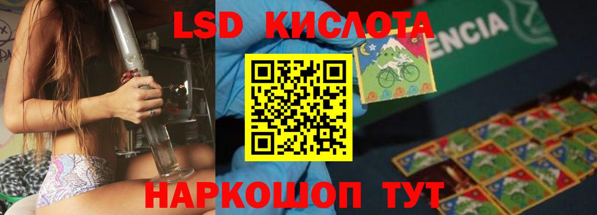 ЛСД экстази кислота  Лсд 25 экстази  Вольск  Лсд 25 экстази кислота  Вход с VPN 