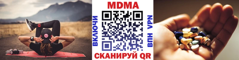 купить закладку  Вольск  мега ссылки  MDMA crystal 
