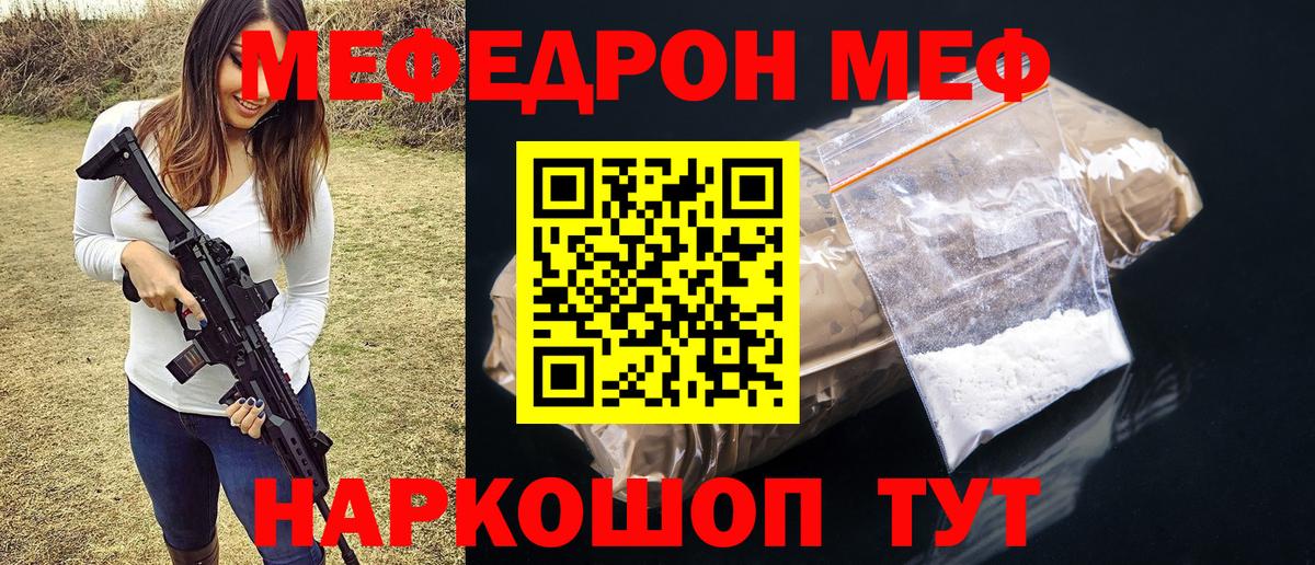 БУТИРАТ Вольск