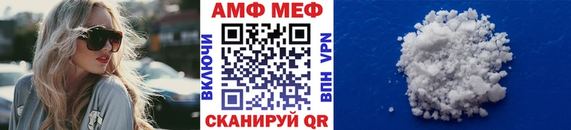 дарнет шоп  Вольск  Первитин Methamphetamine 