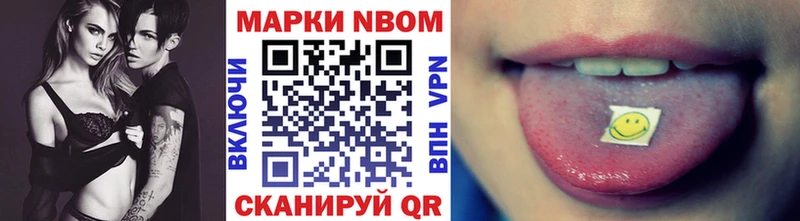 МЕГА маркетплейс  Вольск  Марки 25I-NBOMe 1,8мг  цена  