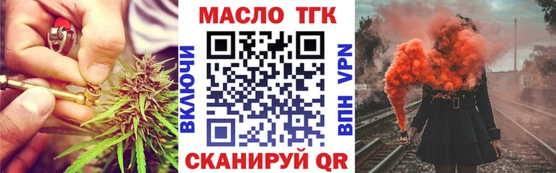 Дистиллят ТГК концентрат  Вольск 