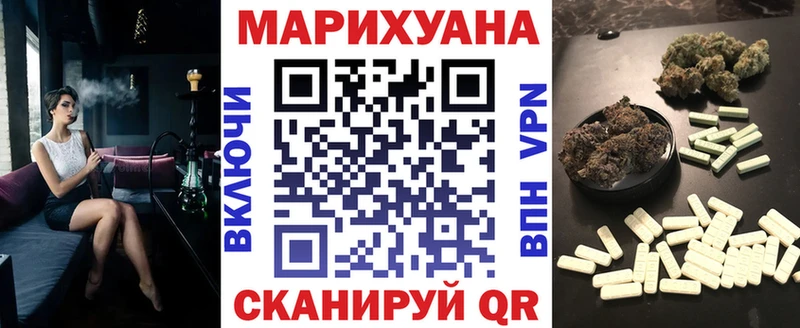маркетплейс какой сайт  Вольск  Бошки марихуана AK-47 