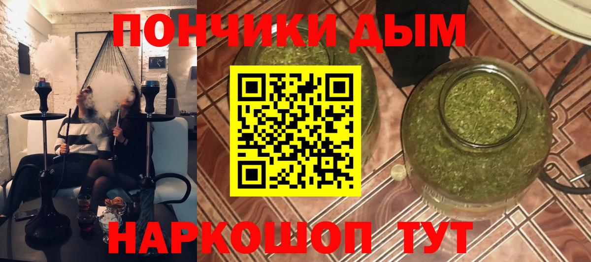 Шишки марихуана AK-47  Марихуана SATIVA & INDICA  Вольск  Каннабис тримм  Бошки Шишки Ganja 