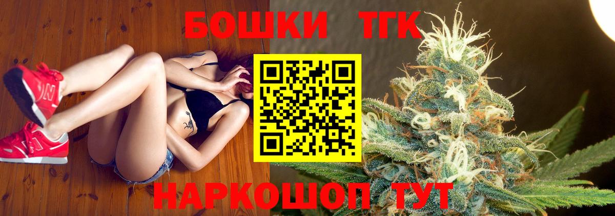 Конопля семена  Вход с VPN  Вольск  Канабис сатива 